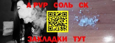 стаф Донской