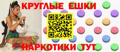 экстази Дубна