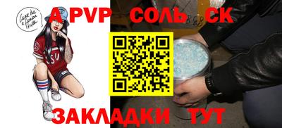 ALPHA-PVP Донецк