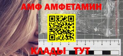 стаф Донской