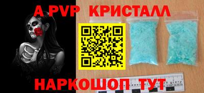 стаф Донской