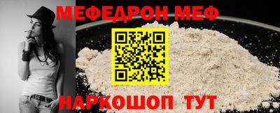 стаф Донской
