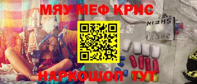 mdma Заволжье