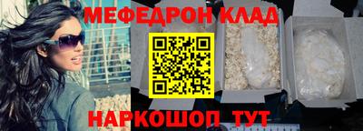 стаф Донской