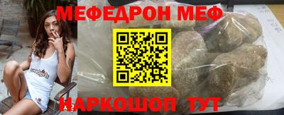 стаф Донской