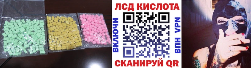 Лсд 25 экстази ecstasy  гидра онион  Екатеринбург 