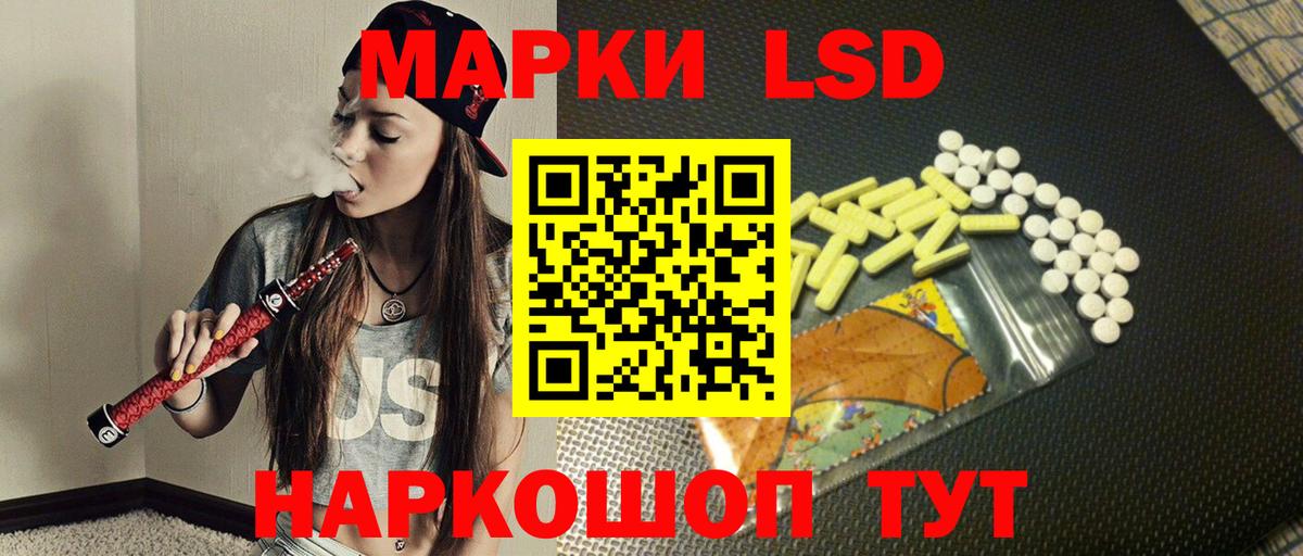 ЛСД экстази  ЛСД экстази ecstasy  Лсд 25 экстази ecstasy  Вход с VPN  Екатеринбург 