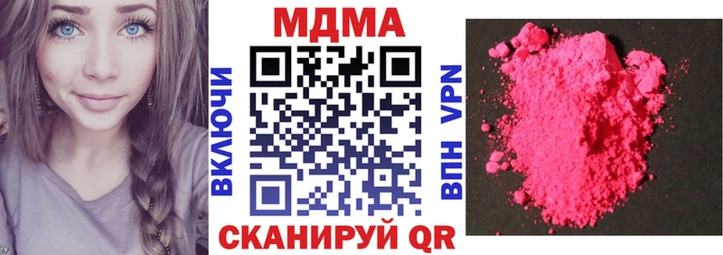 MDMA кристаллы  магазин    Екатеринбург 