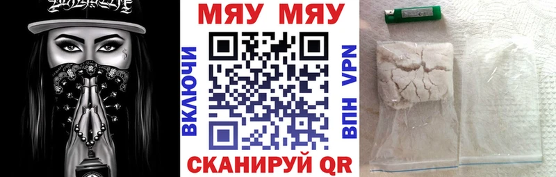 МЕФ кристаллы  Екатеринбург 