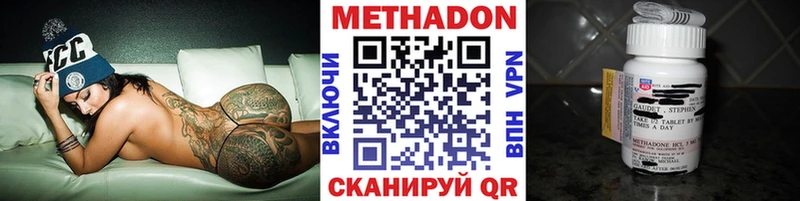 Метадон VHQ  хочу   Екатеринбург 