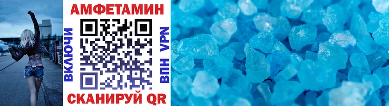 Метамфетамин Декстрометамфетамин 99.9%  Екатеринбург 
