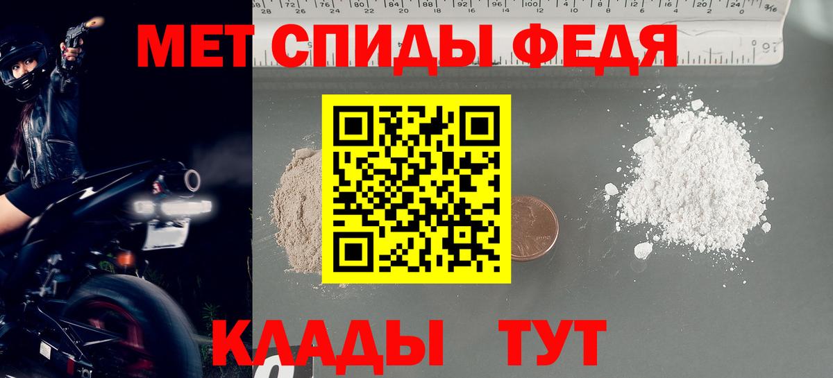 Метамфетамин кристалл  Метамфетамин  Екатеринбург  Вход с VPN 