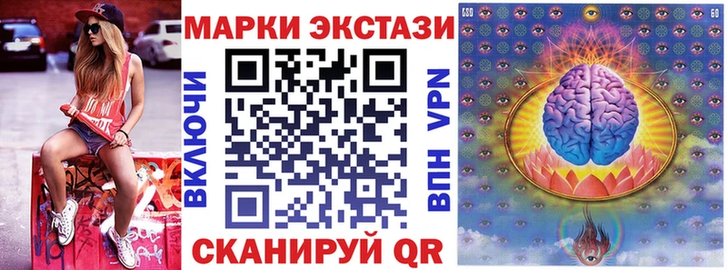 Наркотические марки 1,5мг ссылка на мегу вход Екатеринбург