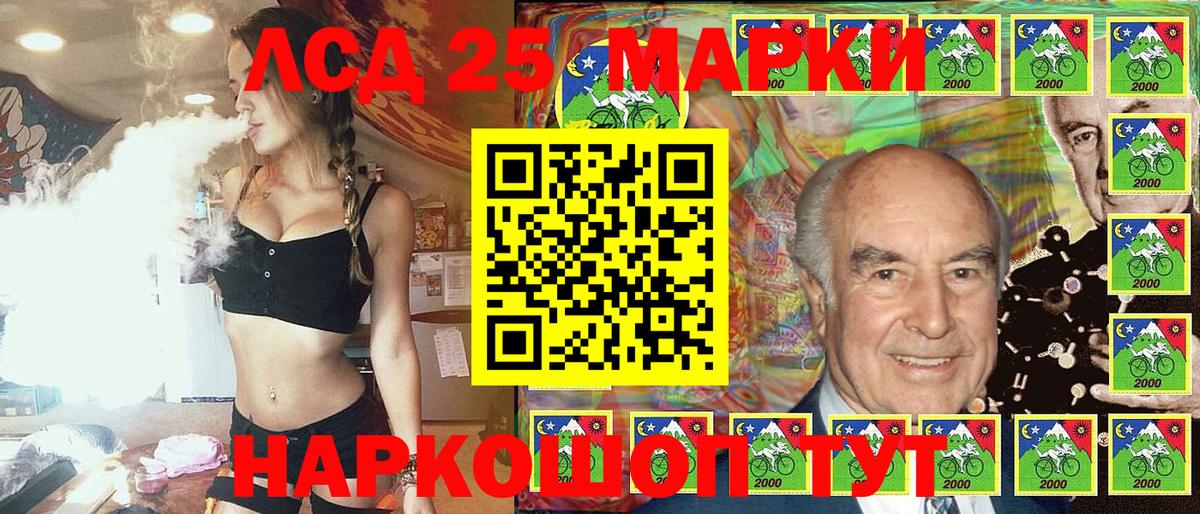 Марки N-bome 1,8мг  Вход с VPN  Екатеринбург 