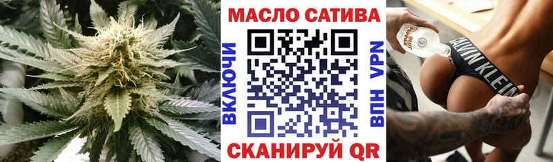 купить наркоту Екатеринбург ТГК гашишное масло