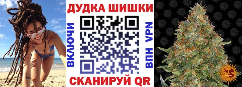 Шишки марихуана VHQ Екатеринбург