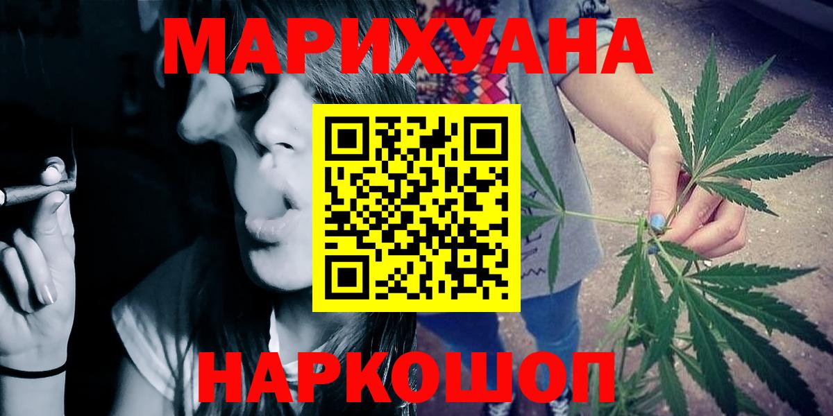 Бошки Шишки Amnesia Екатеринбург