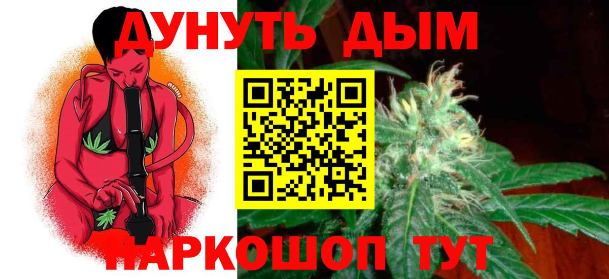Марихуана гибрид  Марихуана Ganja  Вход с VPN  МАРИХУАНА White Widow  МАРИХУАНА White Widow  Екатеринбург 
